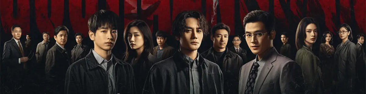 交锋高清完整版在线观看